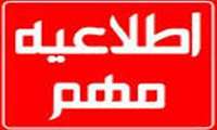 دعوت به همكاري از متخصصان زنان و زايمان 
